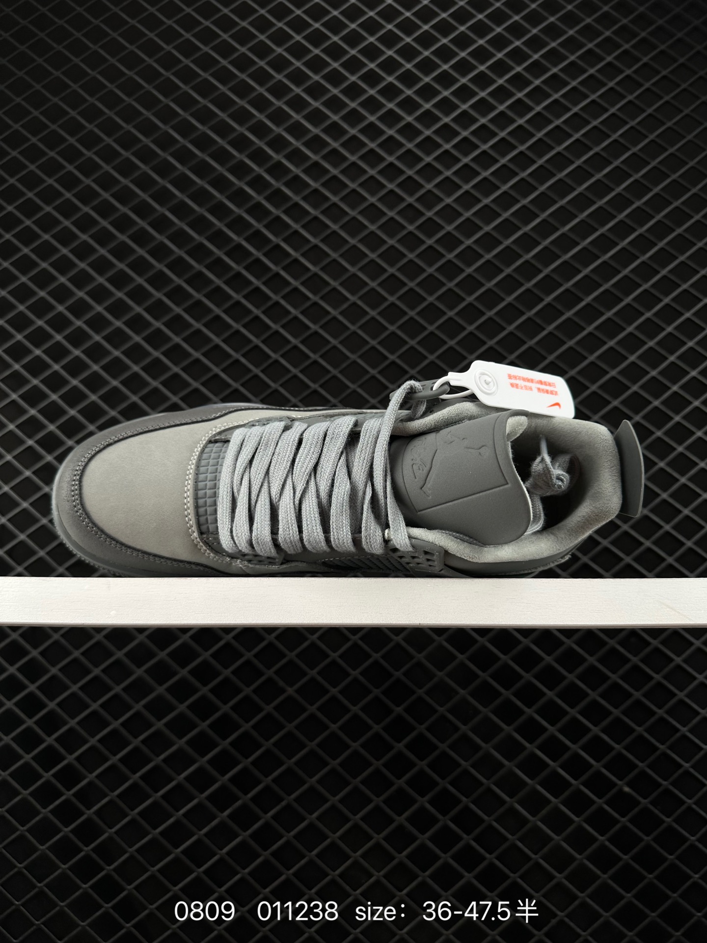 Nike Air Jordan 4 Retro